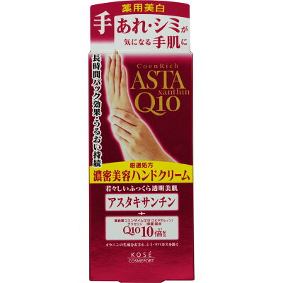 楽天市場 コーセー Coenrich コエンリッチ プレシャス 薬用ホワイトニング ハンドクリ ム 60g 価格比較 商品価格ナビ 楽天市場 コーセー Coenrich コエンリッチ プレシャス 薬用ホワイトニング ハンドクリ ム 60g 価格比較 商品価格ナビ